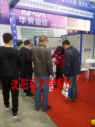 展会1.jpg