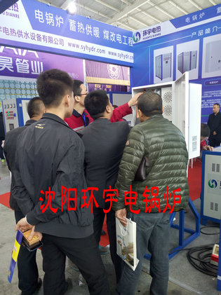 展会2.jpg