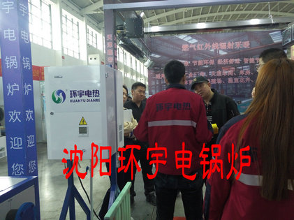 展会10.jpg