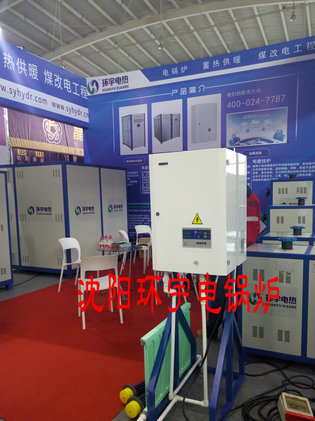 展会5.jpg